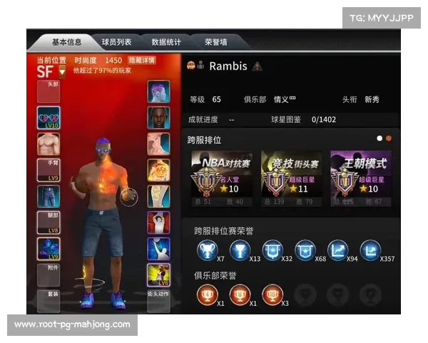 NBA2K游戏数据实时同步,真实比赛影响虚拟球员能力