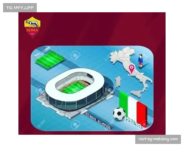 罗马俱乐部公布新球场建设最新效果图，预计2028年投入使用